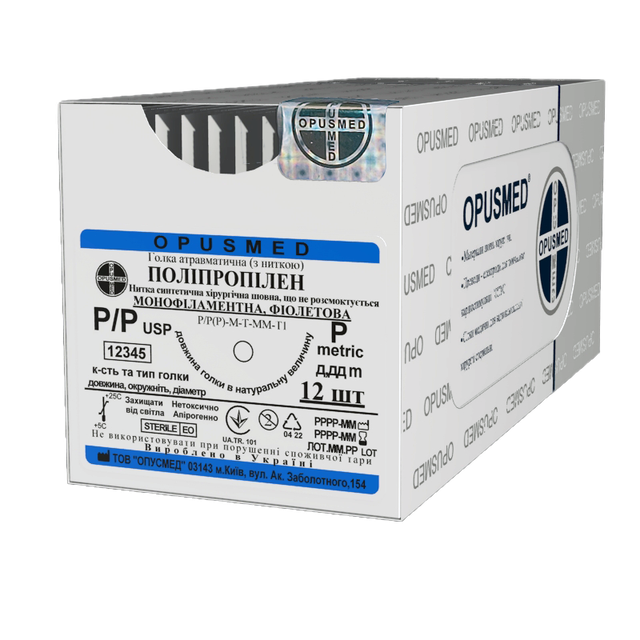 ATP. голка з нитк. Поліпропілен моно. фіол. 2/0(3) 0,75м 30мм 1/2 Кол1